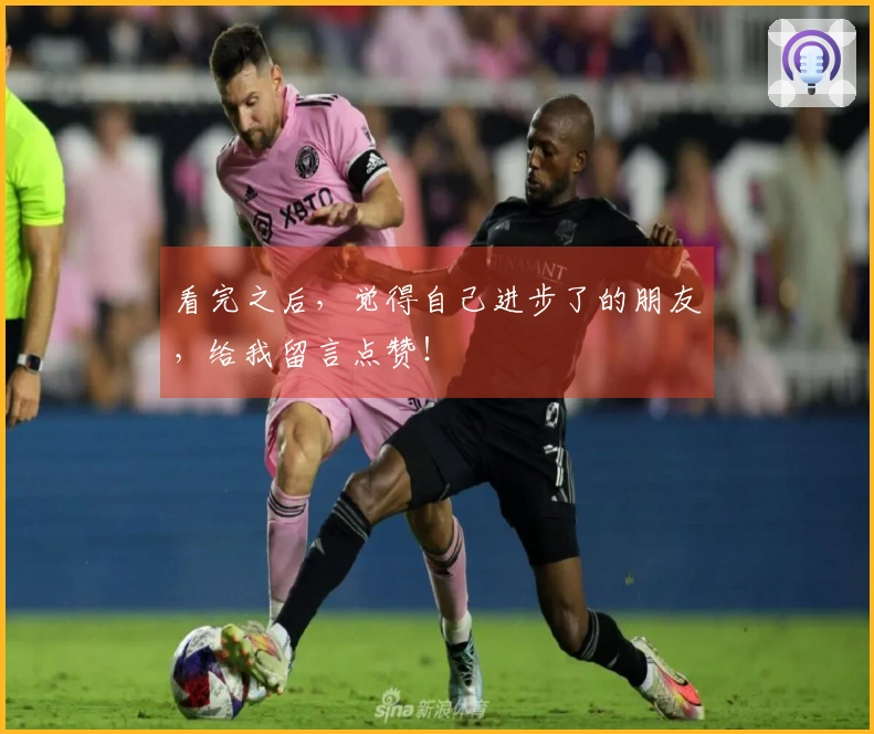 看完之后，觉得自己进步了的朋友，给我留言点赞！